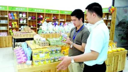 关于进一步加强销售食品安全管理的通报