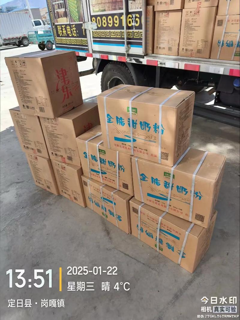 西藏喜扎鲁突食品,日喀则分公司,批发部产品销售现场照