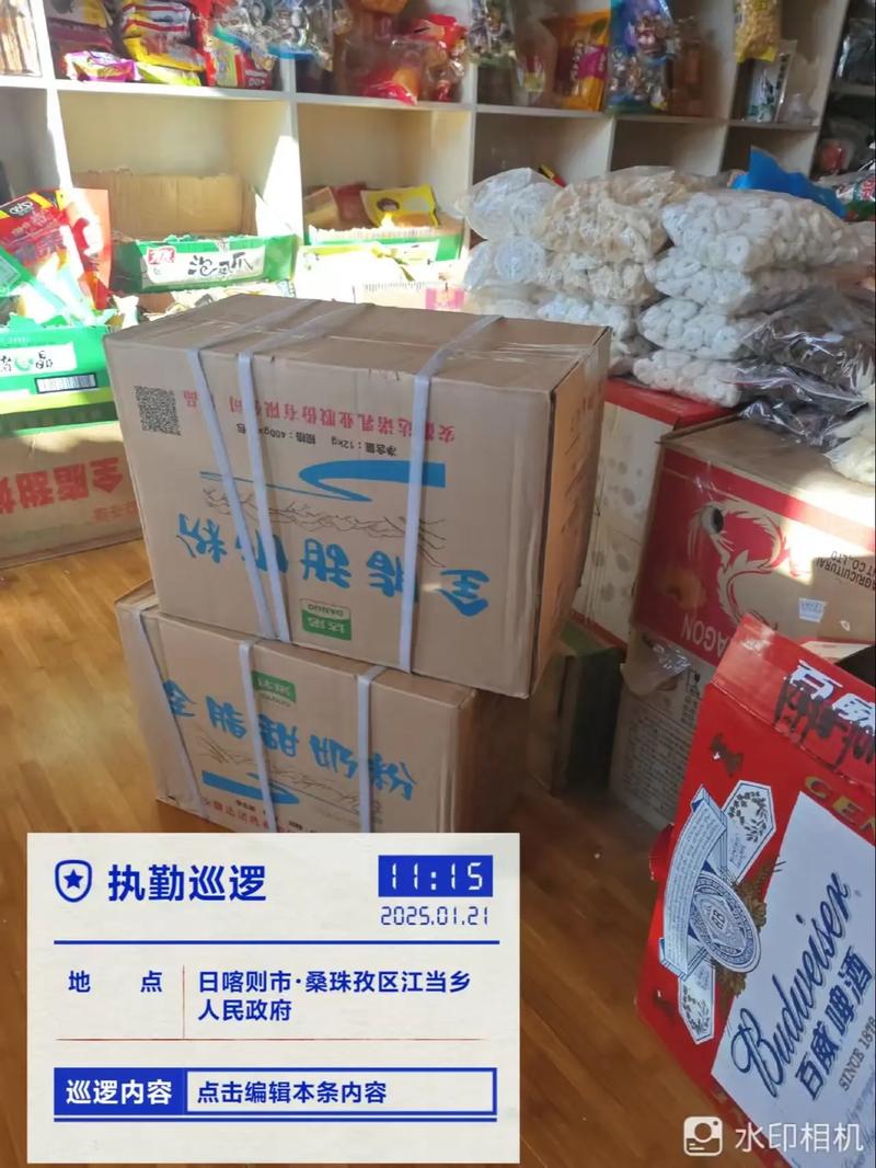 西藏喜扎鲁突食品,日喀则分公司,批发部产品销售现场照